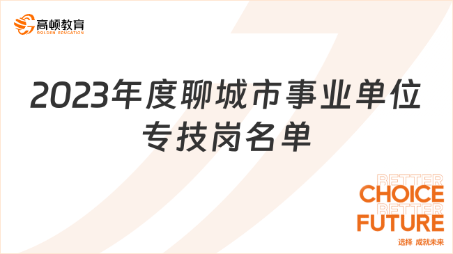 汽车装饰用品销售 第393页