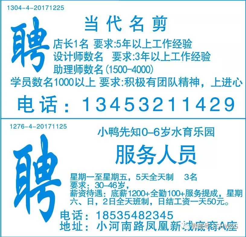 汽车销售 第391页