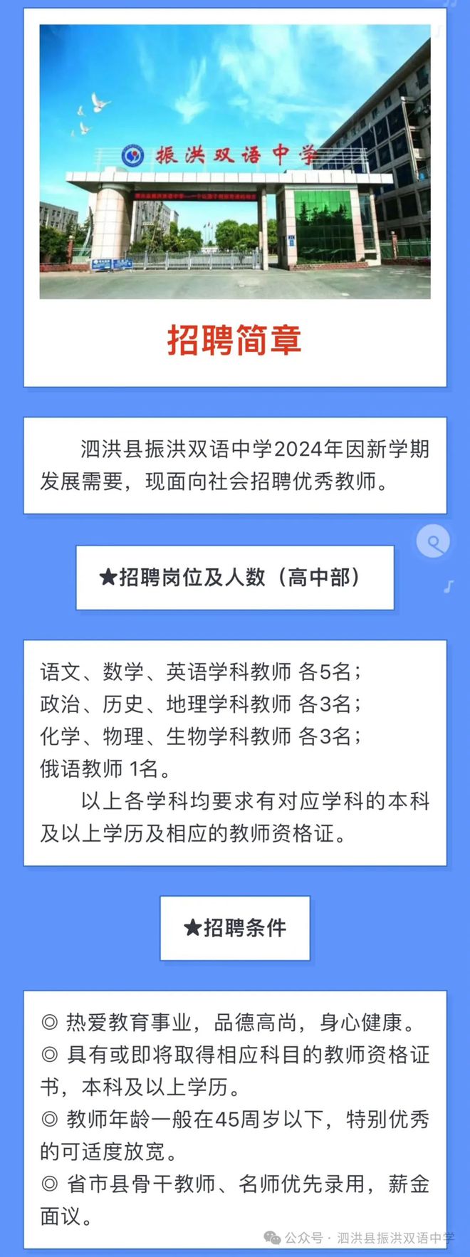 汽车装饰用品销售 第390页