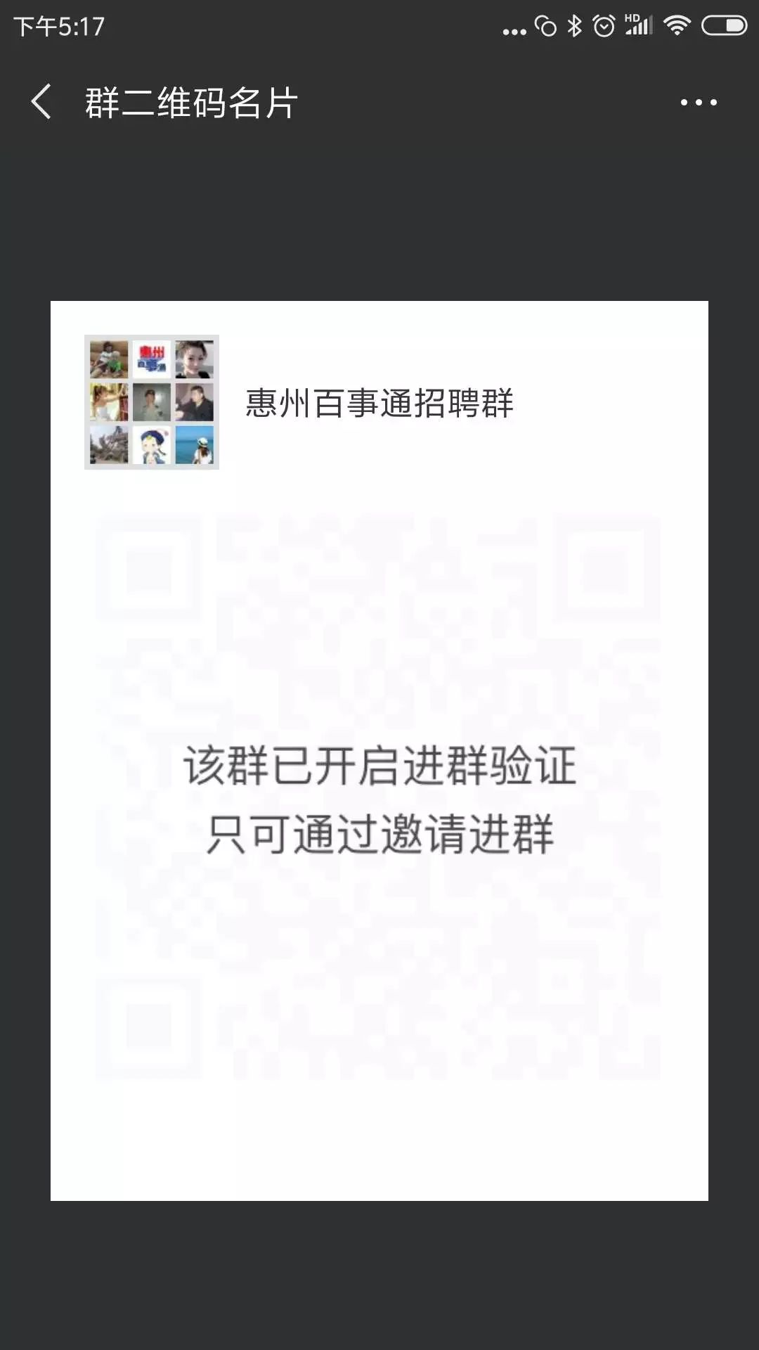 汽车销售 第389页