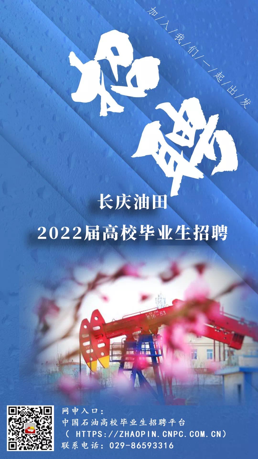 汽车零配件零售 第382页