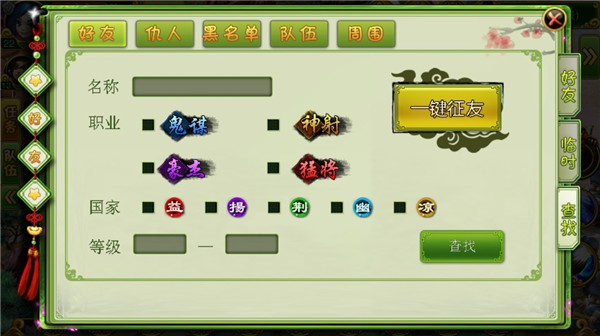 赤壁打滚手机最新版，玩转三国，尽享赤壁之战的乐趣！