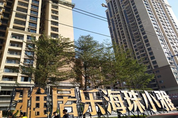 汽车装饰用品销售 第388页