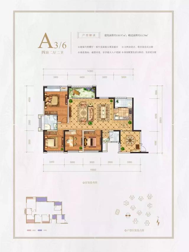贵州大方最新房价信息及生活变化与自信成就梦想之路