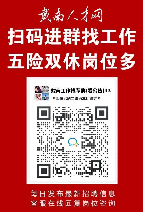 汽车销售服务 第386页
