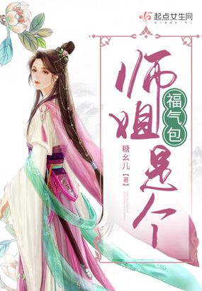 嫡女重生记,小巷奇遇最新小说发布!