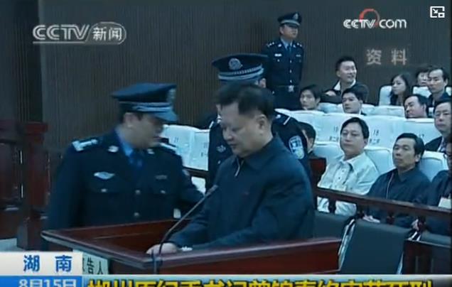 湖南官场最新动态回顾与展望