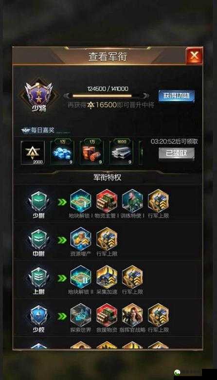 空间之光荣军属最新，小巷深处的独特风味美食揭秘