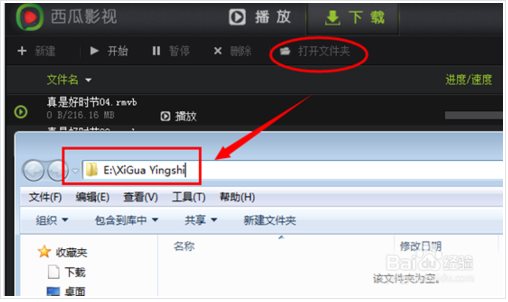 色中色最新西瓜影音，科技魅力引领生活新篇章