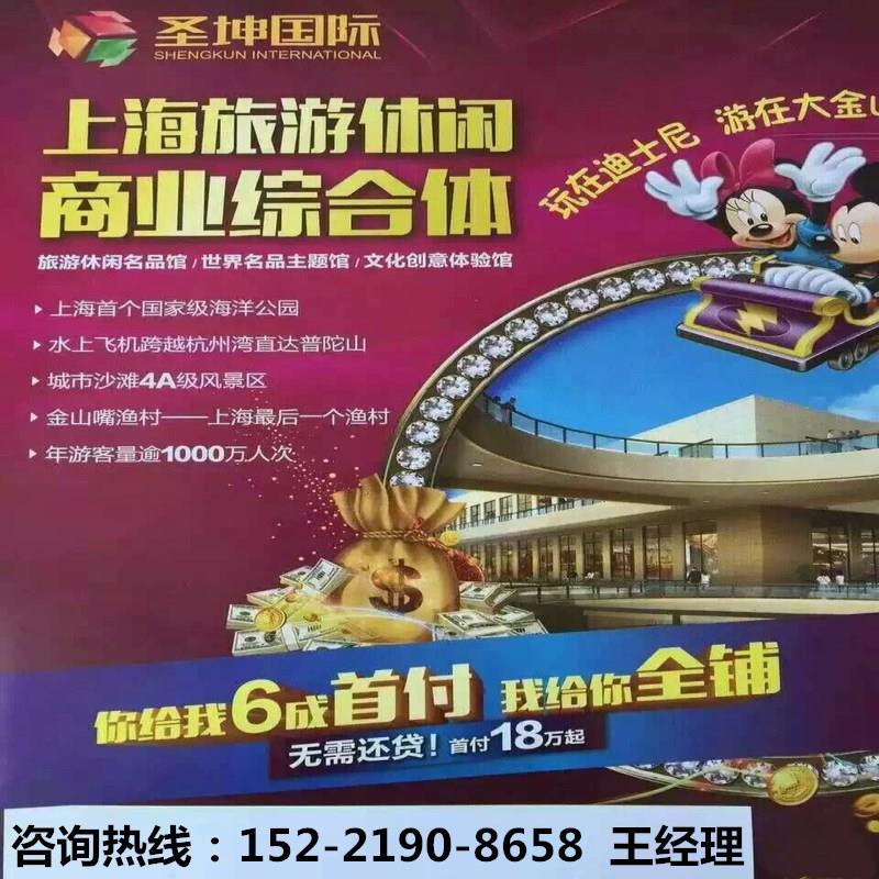 金山圣坤国际最新价格揭秘,如何获取真实价格信息及避免犯罪风险?