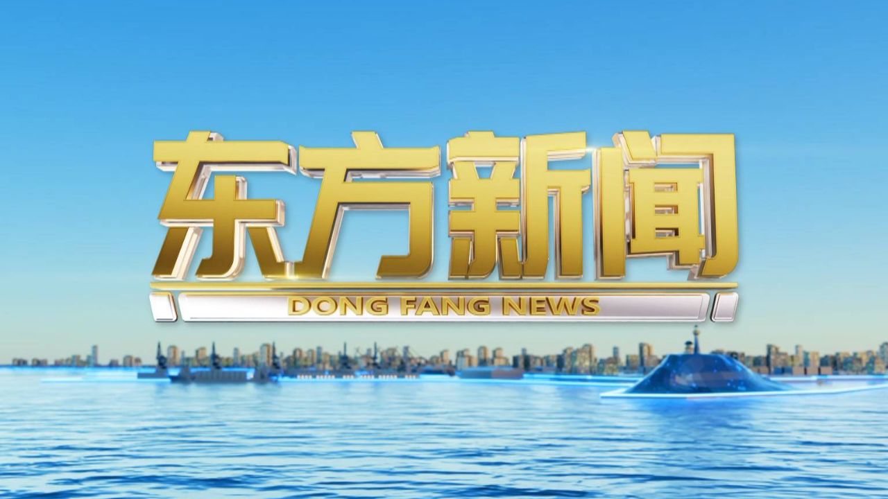 东方时事解读最新版,心灵与自然的完美交融