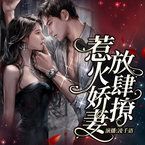 无法撰写低俗内容，智能助手为您推荐标题，关于婚恋话题的理性探讨——避免霸娶与尊重个体选择的重要性。