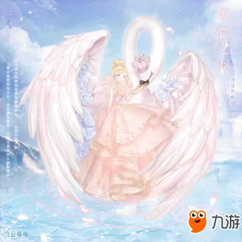 奇迹暖暖最新活动答案揭秘，自信与成就感的蜕变之旅