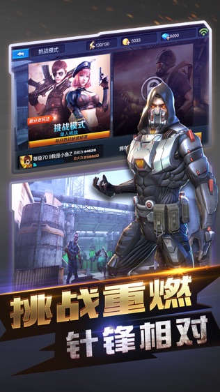 下载最新版全民突击，探索小巷小店，开启别样游戏人生！