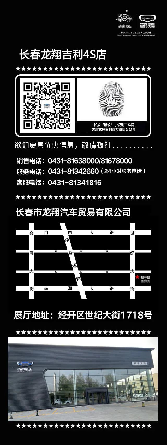 长春龙翔集团最新动态,探索自然美景之旅,寻求内心平和宁静的旅程