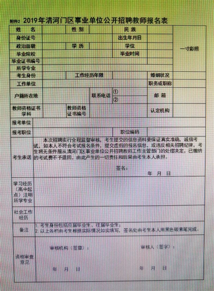汽车销售 第373页
