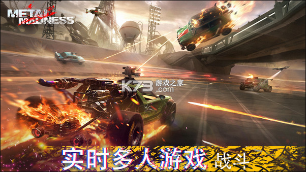 战车大战最新破解版，违法行为的警示与风险解析