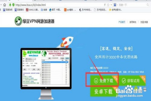汽车零配件零售 第364页
