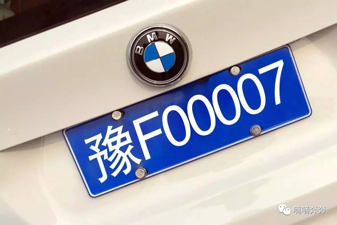 鹤壁车牌号出售最新动态更新