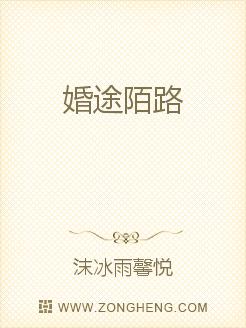 婚途陌路，拥抱自然，内心宁静之旅的最新章节