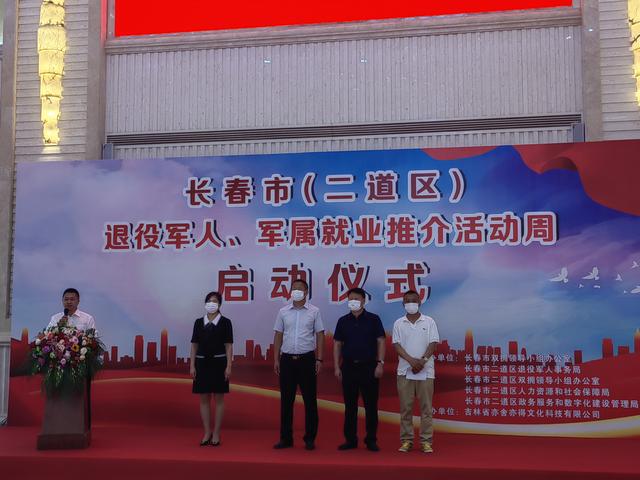 汽车零配件零售 第358页