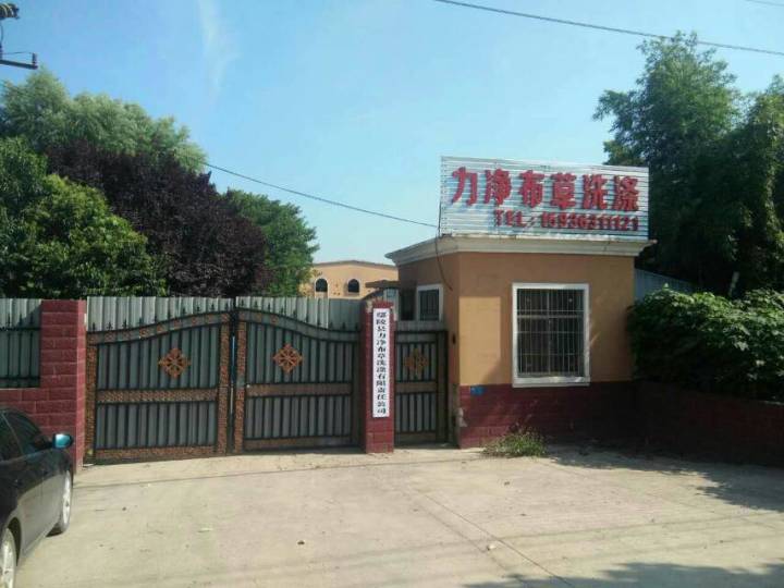 肃宁尚村最新招工信息，高科技产品引领未来，体验科技生活的魅力招募启事