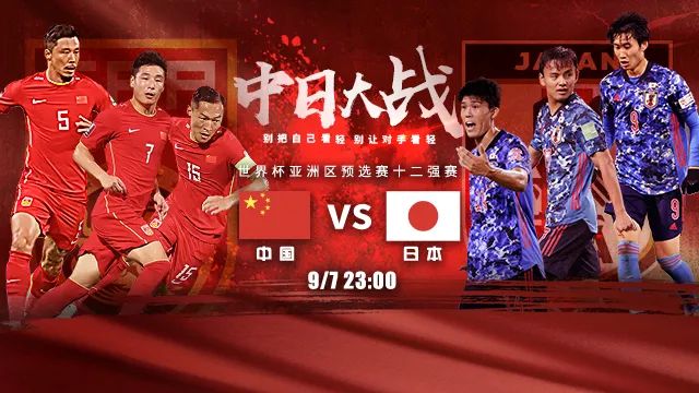 中日日常小冲突，今日的最新观察