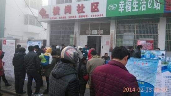 汽车销售服务 第361页
