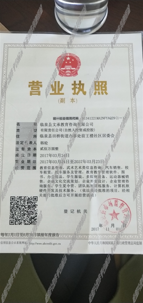 临泉驾驶员最新招聘，驾驭未来的机会与挑战，启程新征程！