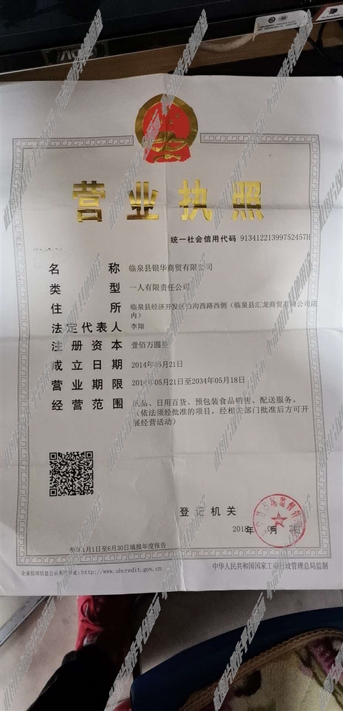 临泉驾驶员最新招聘,驾驭未来的机会与挑战,启程新征程!