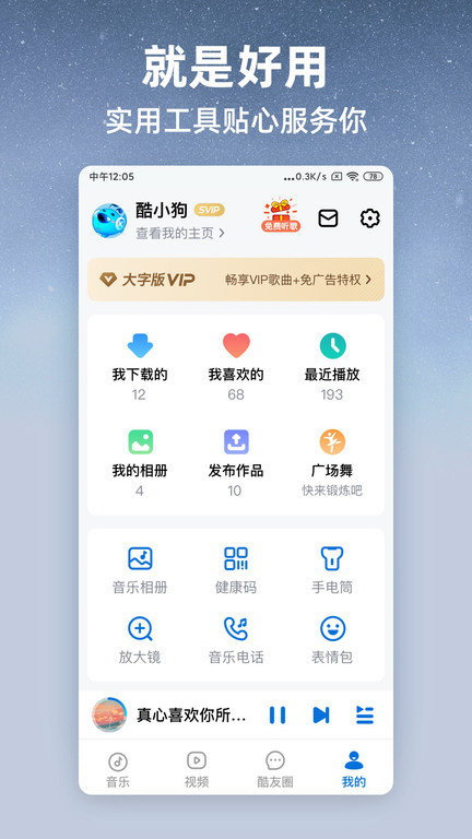 汽车零配件零售 第354页