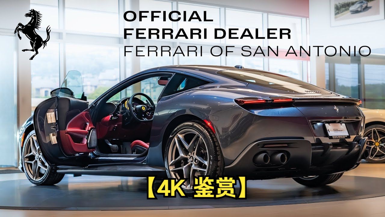 法拉利最新款2024，跃马新纪元，自然美景之旅的引领者