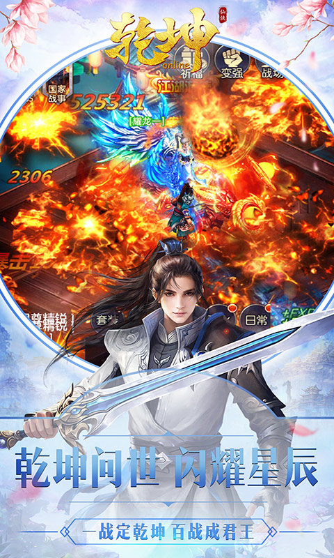 乾坤盟的最新消息,乾坤盟最新高科技产品介绍,引领未来科技潮流,重塑生活体验!