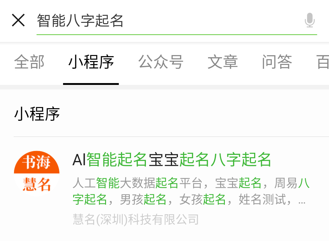 最新最好听的微信昵称,最新最好听的微信昵称背后的故事,小巷中的秘密特色小店