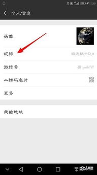 最新最好听的微信昵称,最新最好听的微信昵称背后的故事,小巷中的秘密特色小店