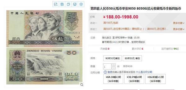 99版五元纸币最新价格,99版五元纸币最新价格，一场自然美景的旅行探索