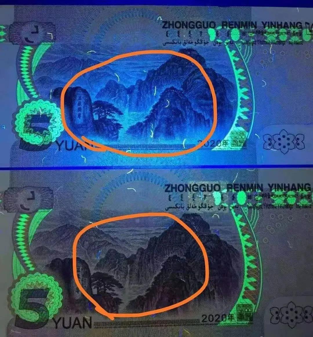 99版五元纸币最新价格,99版五元纸币最新价格,一场自然美景的旅行探索