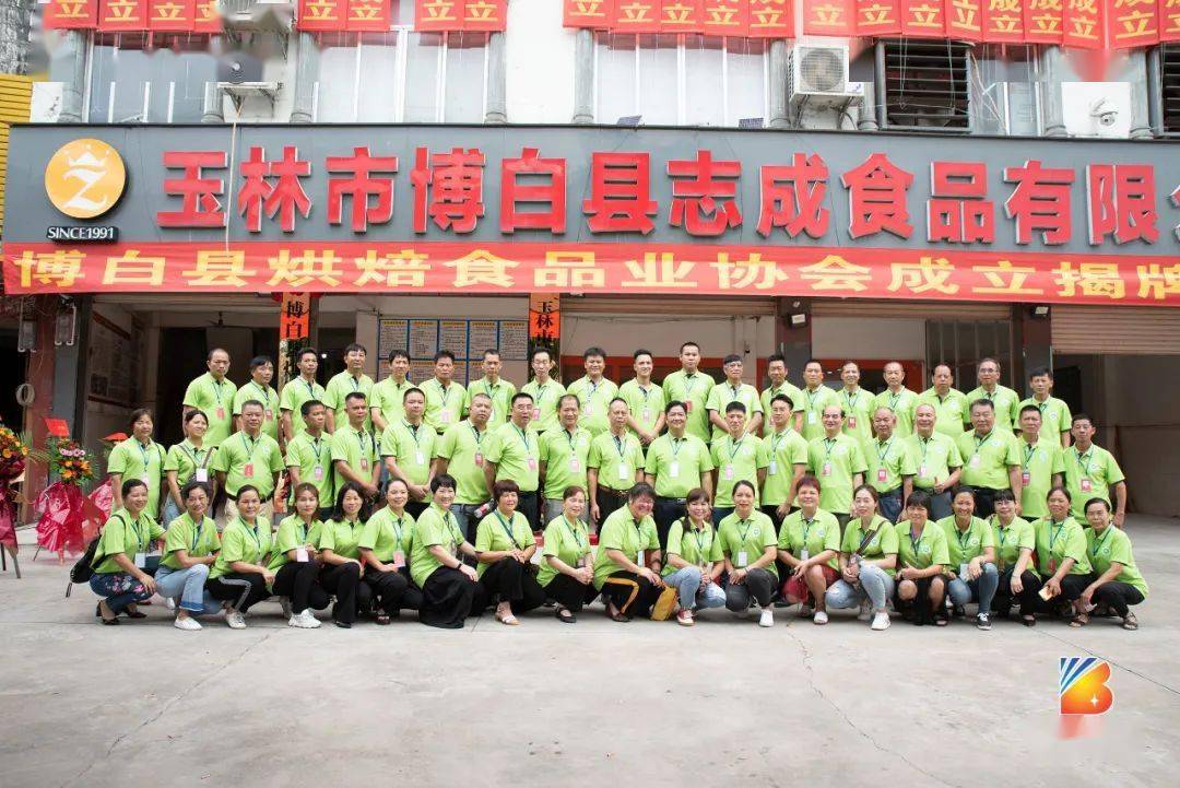 博白最新大规模打架事件曝光