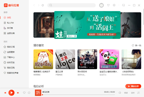 最新海峡新干线直播,两岸关系的新视角探讨