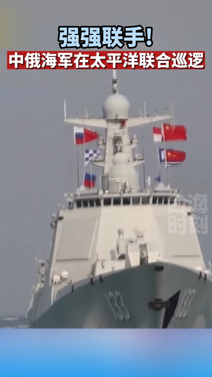 最新海峡新干线直播,两岸关系的新视角探讨