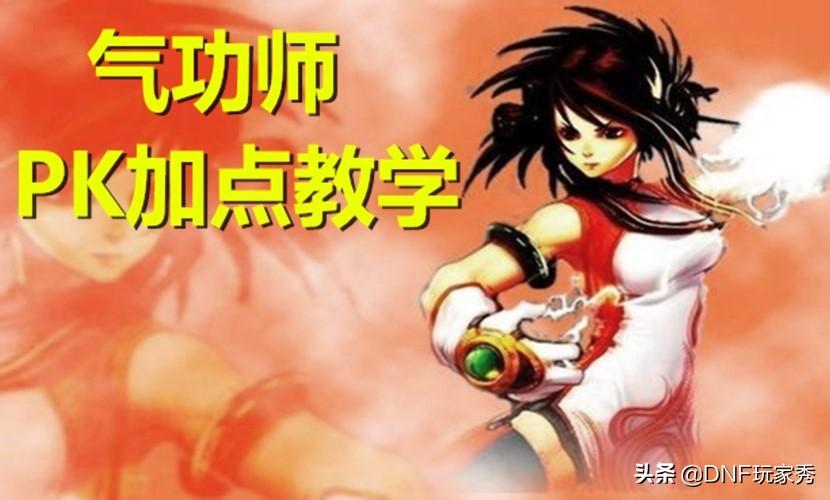 科技重塑射击游戏新体验,90男大枪最新刷图加点攻略揭秘