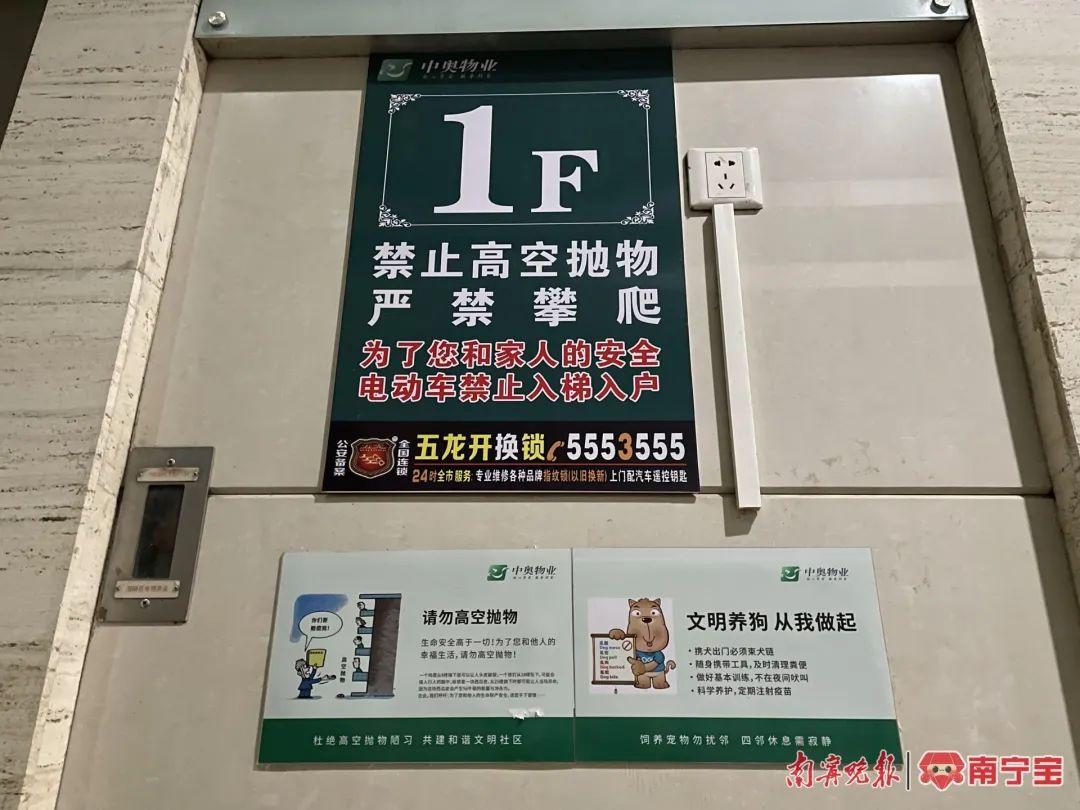 南宁违建拆除最新动态,科技推动城市更新,重塑生活新面貌