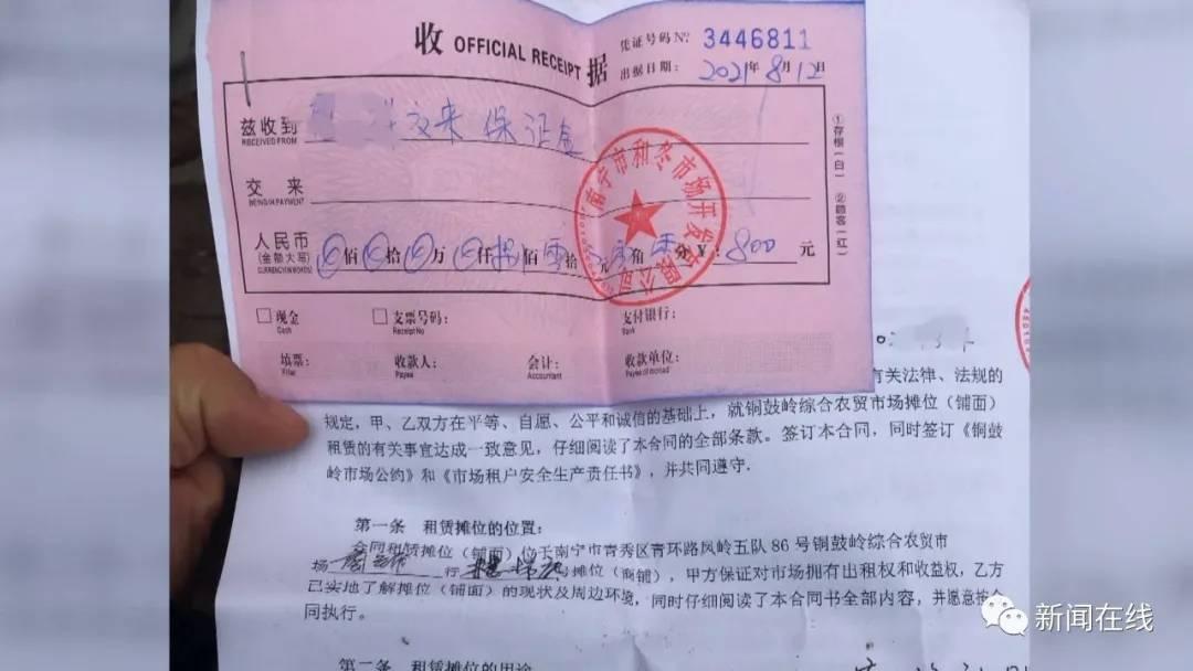 南宁违建拆除最新动态,科技推动城市更新,重塑生活新面貌