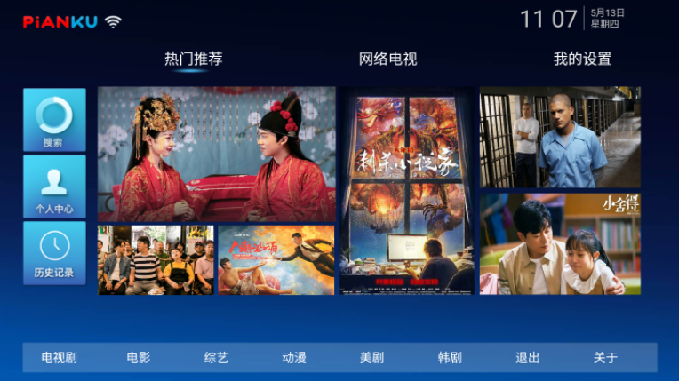 最新港剧观看软件推荐，启程探索内心宁静港湾的观影之旅