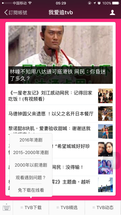 最新港剧观看软件推荐,启程探索内心宁静港湾的观影之旅