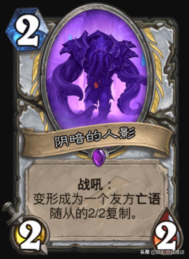 炉石传说武器战,最新武器的演变与战术革新