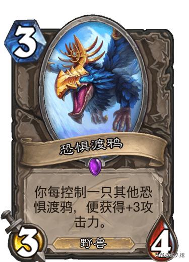 炉石传说武器战,最新武器的演变与战术革新