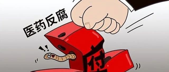 江苏医药贿赂最新动态,背后的励志故事与变化带来的自信与成就感