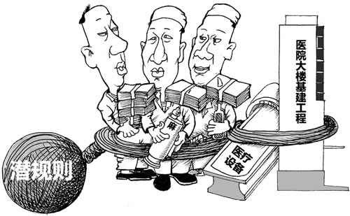 江苏医药贿赂最新动态,背后的励志故事与变化带来的自信与成就感