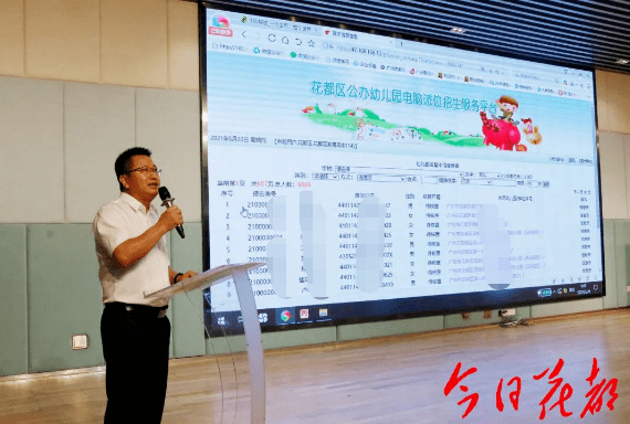 花都幼儿园最新招生启动,播种自信成就未来,开启孩子成长奇妙旅程